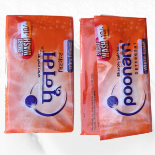 Poonam Smart Wash Detergent White Soap From Gayatri Kirana Store GambhoiMart