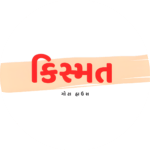 Kismat gota logo