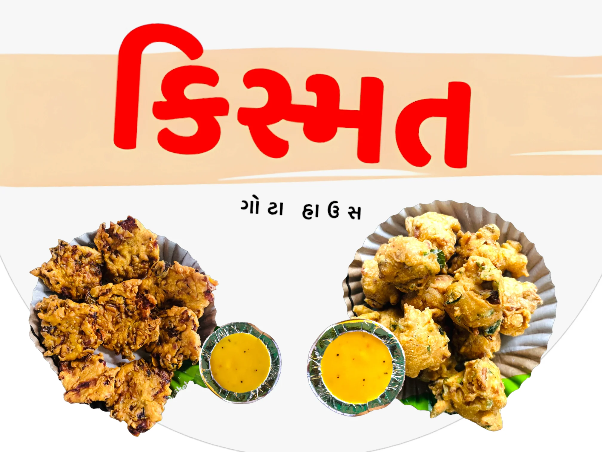 kismat Gota House web banner